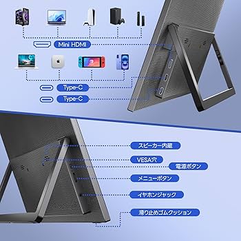 ゆ*い様 WOW & FLUTTER MACHINE デジタルポータブルターンテ Amazon.co.jp: モバイルピクセル ポータブルモニター 15.6インチ